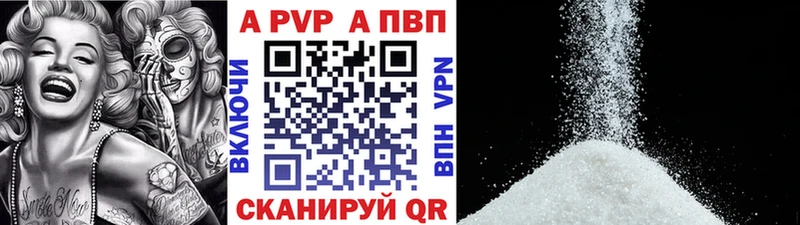 А ПВП VHQ  Купить  Шарья 