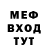 Амфетамин Розовый TuRaNg
