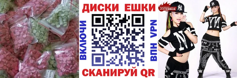 Купить  Шарья  Ecstasy круглые 