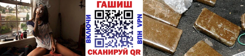 Купить где  Шарья  ГАШ hashish 