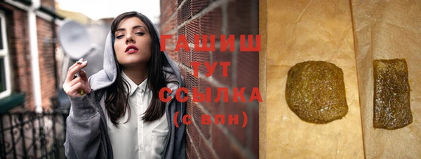 бутират Володарск