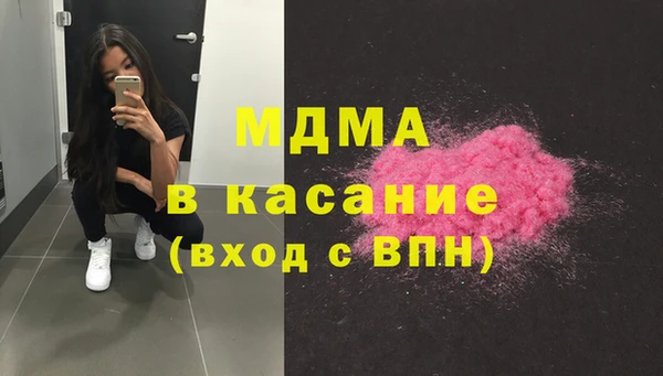Альфа ПВП Волоколамск