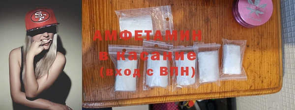 бутират Володарск