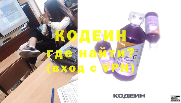 Альфа ПВП Волоколамск