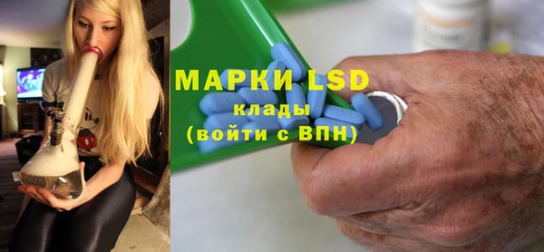 эйфоретик Волосово