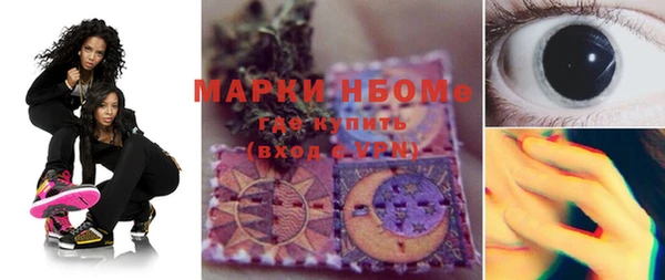 эйфоретик Волосово