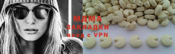 Альфа ПВП Волоколамск