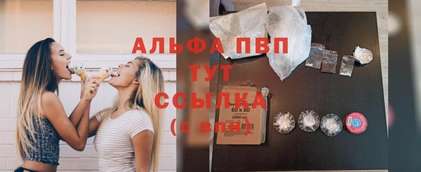 Альфа ПВП Волоколамск