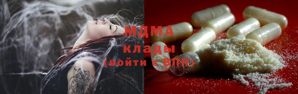 бутират Володарск