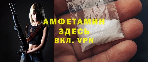 эйфоретик Волосово