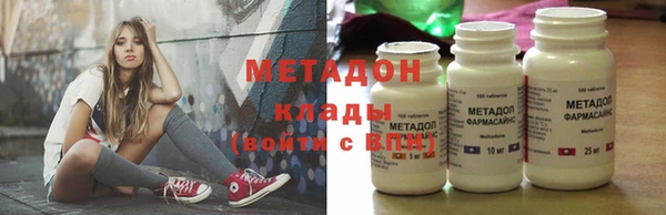 Альфа ПВП Волоколамск