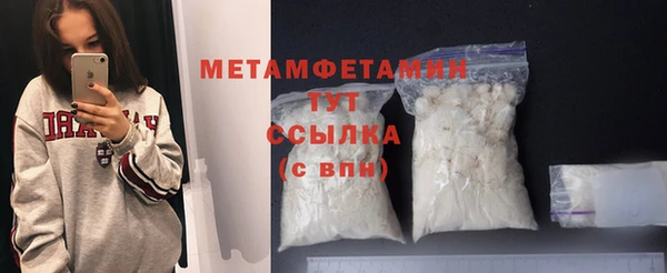 Альфа ПВП Волоколамск