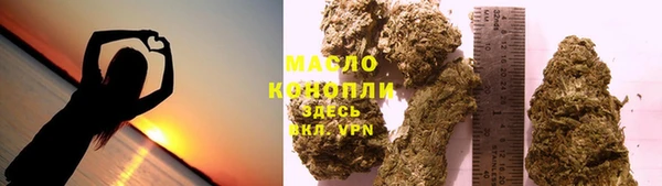 бутират Володарск