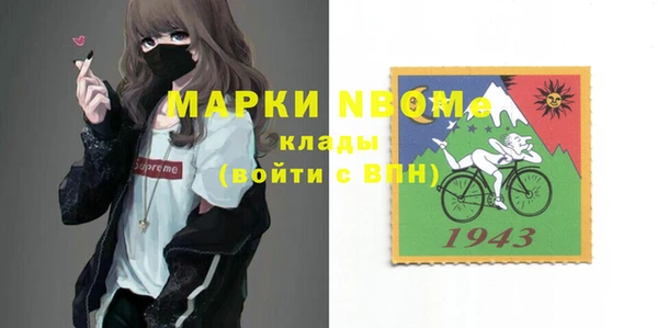 Альфа ПВП Волоколамск