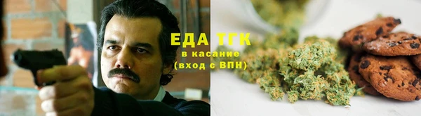 эйфоретик Волосово