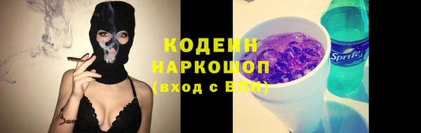 бутират Володарск