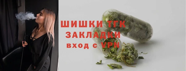 бутират Володарск
