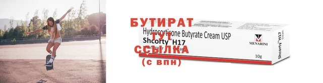 эйфоретик Волосово