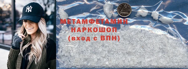 бутират Володарск