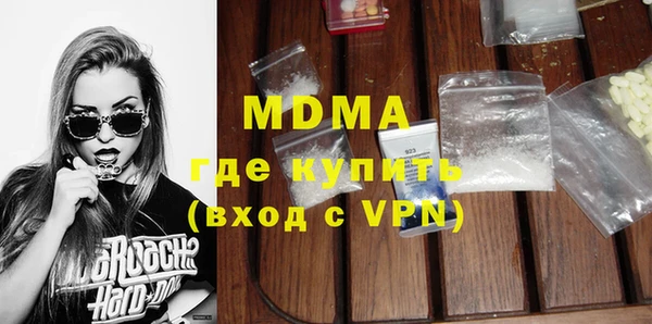 бутират Володарск