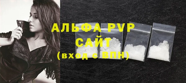 бутират Володарск