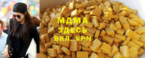 Альфа ПВП Волоколамск