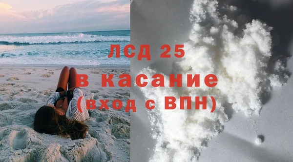 эйфоретик Волосово