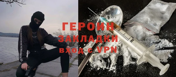 эйфоретик Волосово