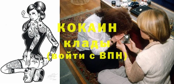 бутират Володарск
