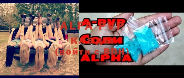 эйфоретик Волосово
