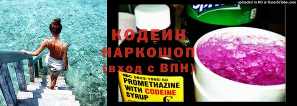 бутират Володарск