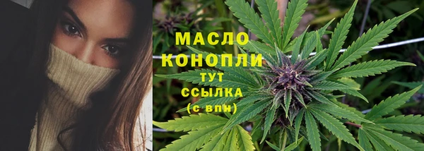 бутират Володарск