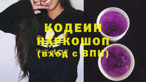 бутират Володарск
