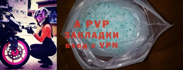 Альфа ПВП Волоколамск