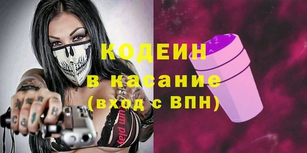 эйфоретик Волосово