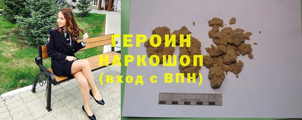 бутират Володарск