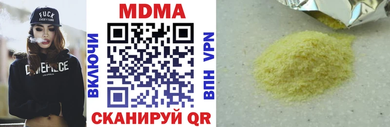 MDMA кристаллы  Купить закладки  Шарья 