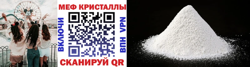 МЯУ-МЯУ мяу мяу  Купить  Шарья 