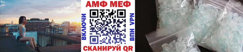 МЕТАМФЕТАМИН Декстрометамфетамин 99.9%  Купить закладки  Шарья 