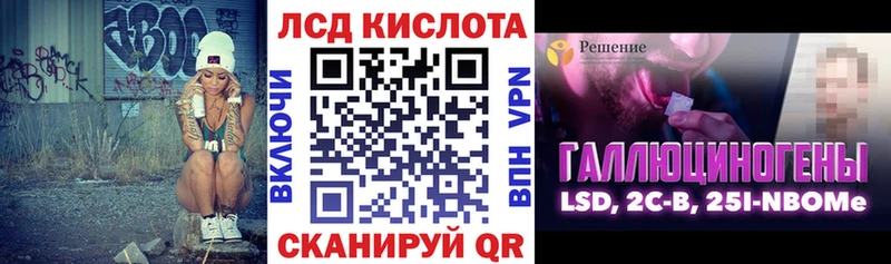 Наркотические марки 1,8мг Шарья