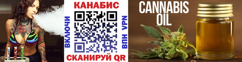 Купить  Шарья  Конопля сатива 